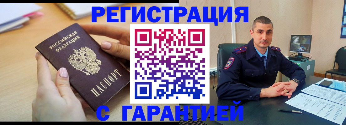 временная регистрация поиск в Калужской области