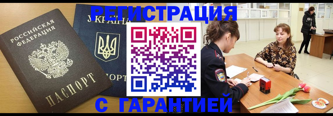 найти адрес прописки в Калужской области